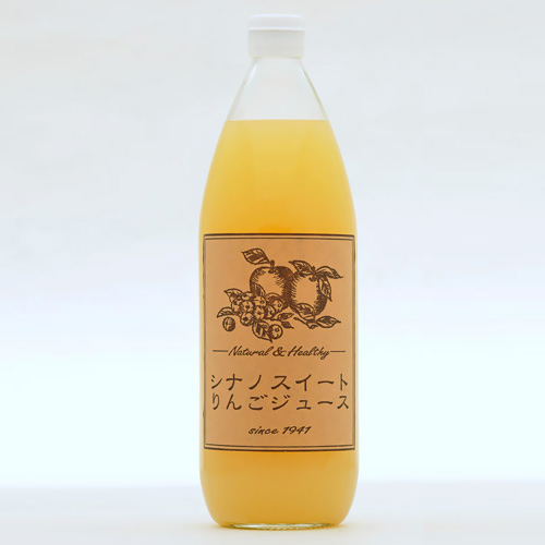 松井農園　りんごジュース（シナノスイート）1本（1Ｌ瓶入り）