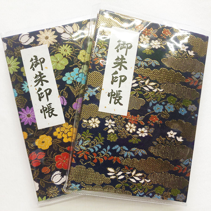 すがたに不動尊　菅谷寺 御朱印帳