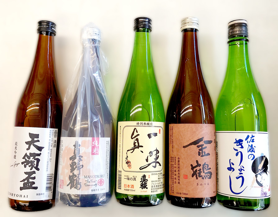 日本酒（4合瓶）5蔵飲み比べセット