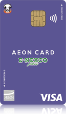 イオン E-NEXCO pass VISAカードのイメージ画像