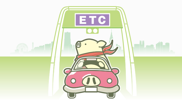 ETC達人への道ページへの画像リンク