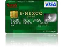 E-NEXCOポイントが貯まるのイメージ画像