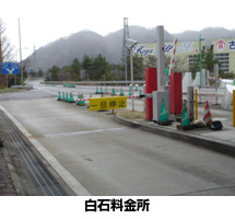 通行方法のイメージ画像