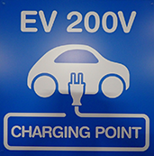 「電気自動車用充電設備」の設置についてのイメージ画像