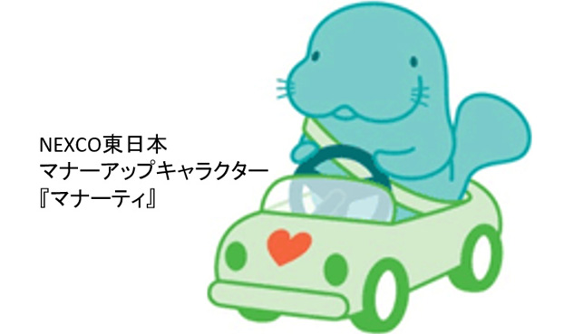 車間距離は聞いたことがあるけれど･･･“車間時間”って??