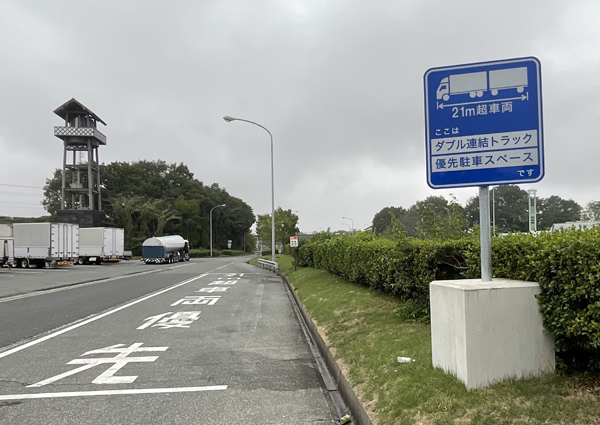 ダブル連結トラックマスのイメージ画像