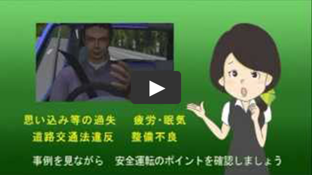 『路肩駐車 はねられ事故』のイメージ画像（クリックで動画画面）