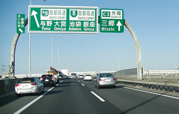 地点情報505 C3 東京外環自動車道：外の写真画像