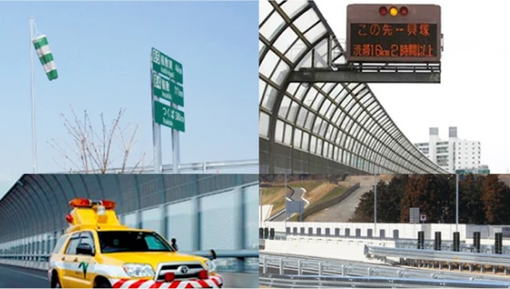 ドライブまめ知識ページへの画像リンク