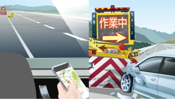 規制内進入事故防止対策ページへの画像リンク