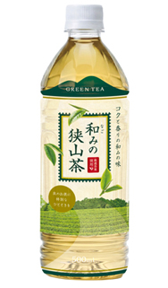 和みの狭山茶