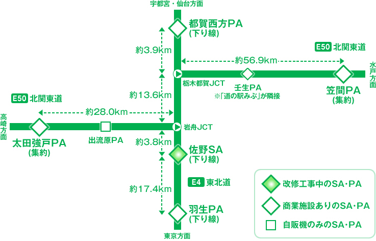 【E4】東北自動車道 佐野SA(下り線)路線図のイメージ画像