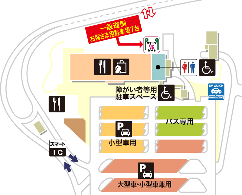 ウォークインゲート(一般道からのお客さま用出入口)設置のイメージ画像