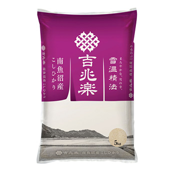 南魚沼産こしひかり 5kg×20名様