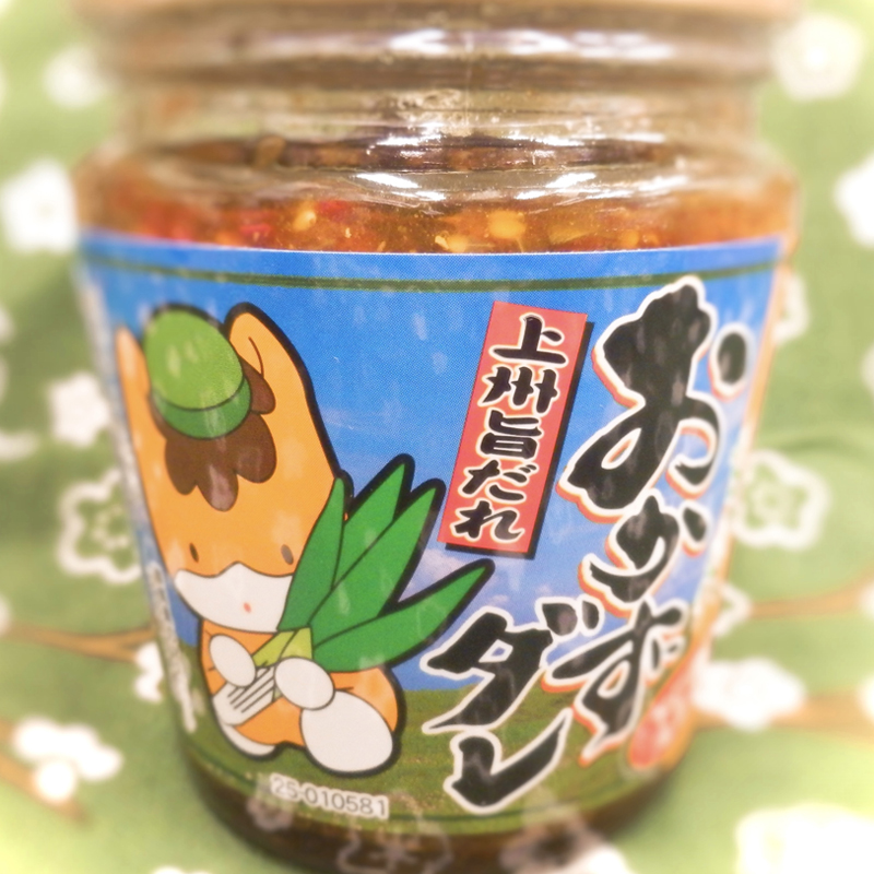 ぐんまちゃん おかずダレ