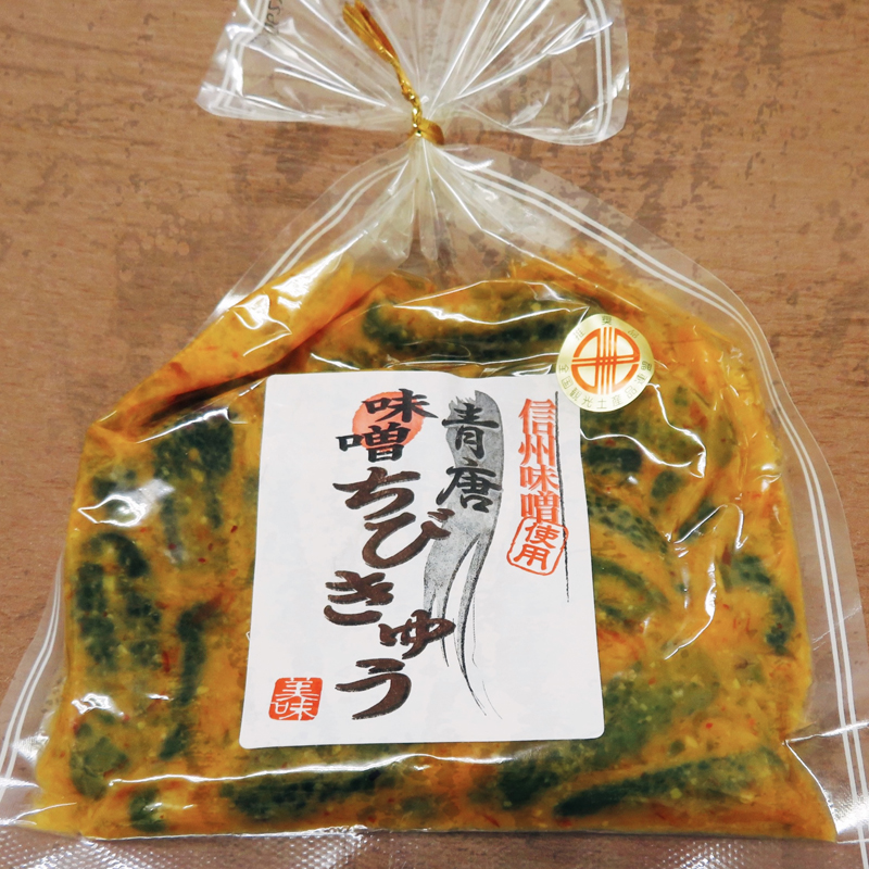 青唐味噌ちびきゅう 巾着