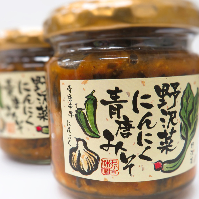 野沢菜にんにく青唐みそ