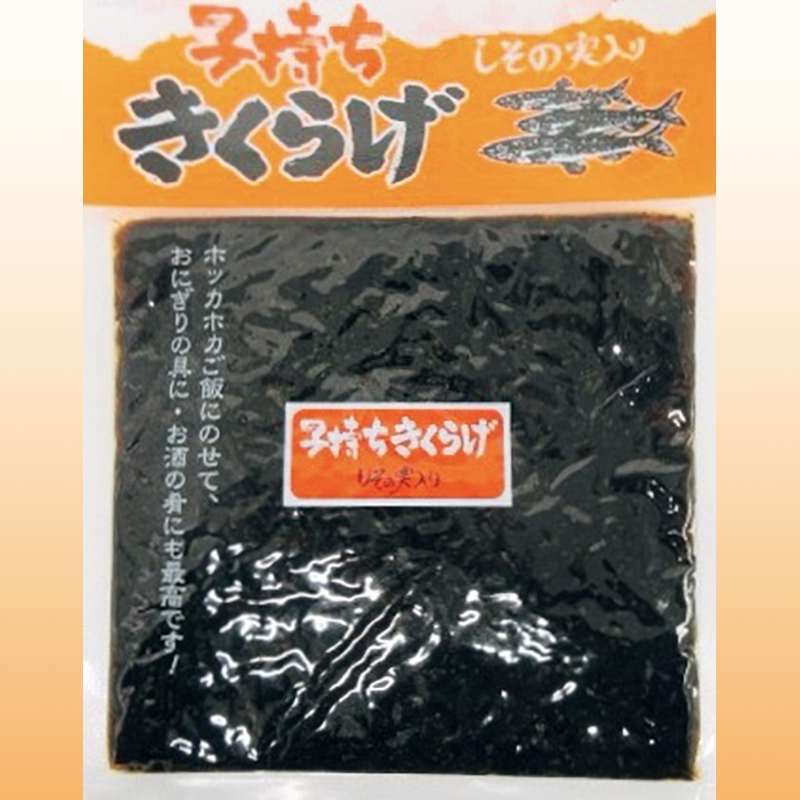 子持ちきくらげ