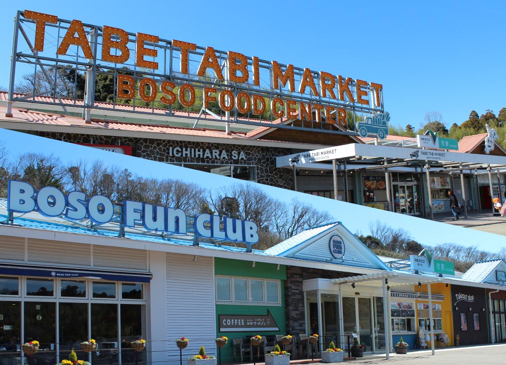 bayfm SUMMER CAMPAIGN 2024 @市原SA