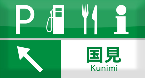 オリジナルスタンプデザイン イメージ