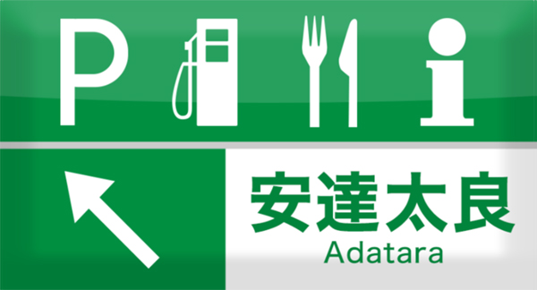 オリジナルスタンプデザイン イメージ