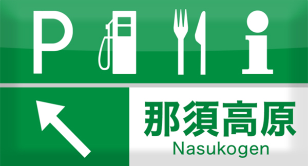 オリジナルスタンプデザイン イメージ