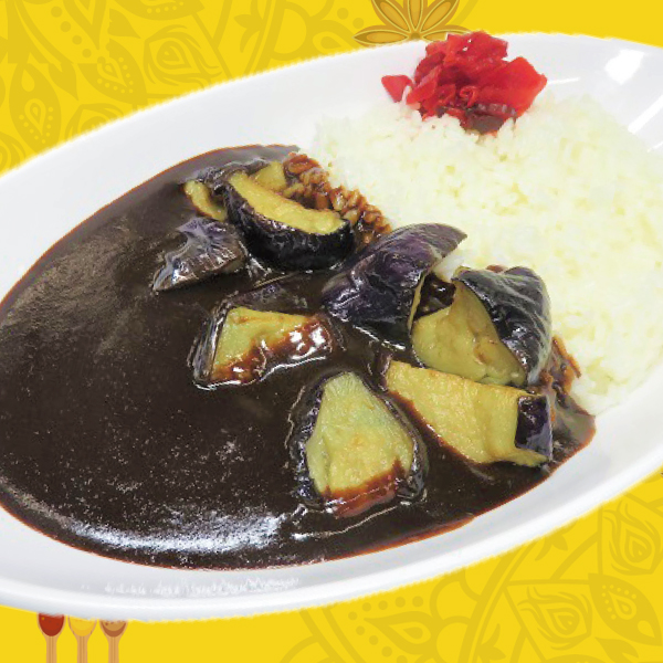 【ブラック】揚げナスカレー