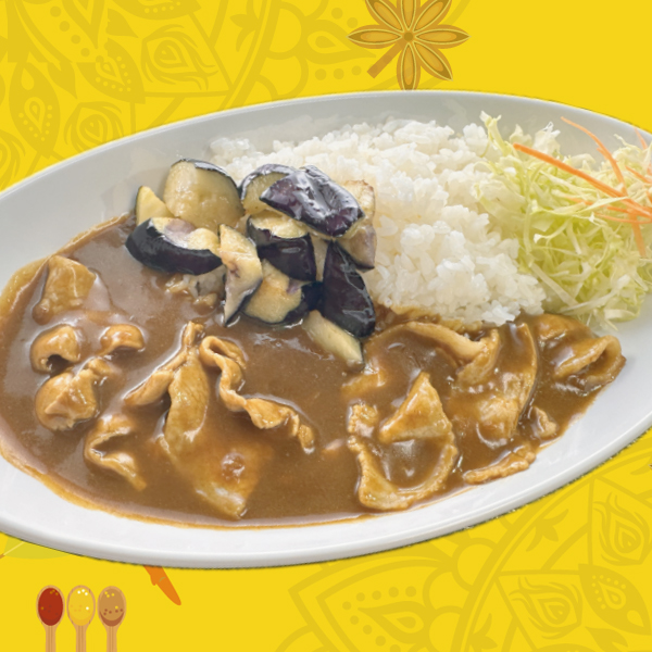 豚茄子カレー