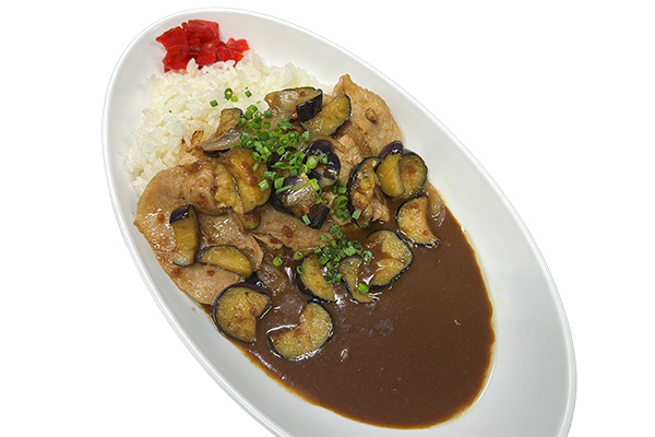 甘楽産秋ナスと豚バラの旬彩カレー