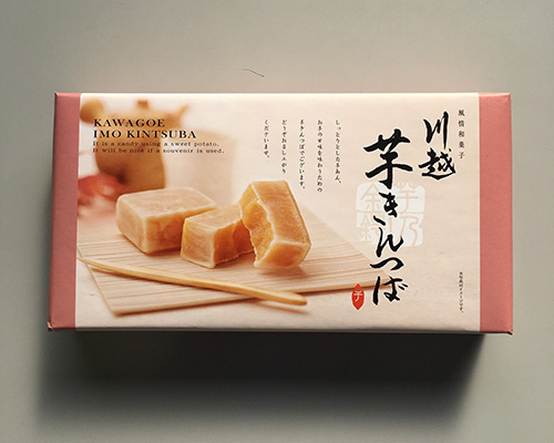 川越 芋きんつば(8個入)