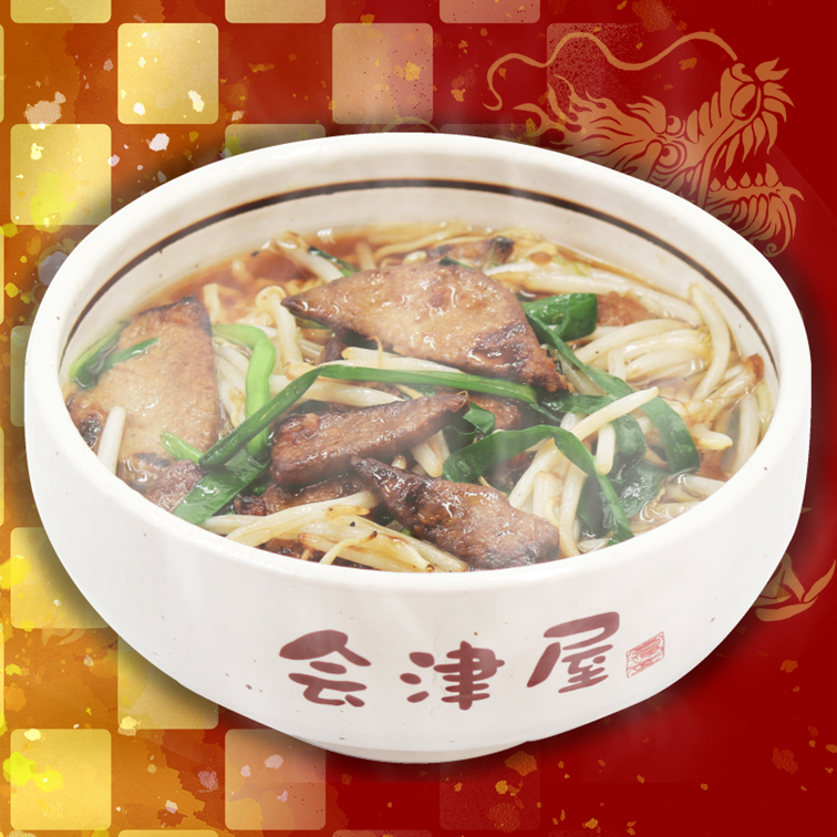 レバニラらーめん