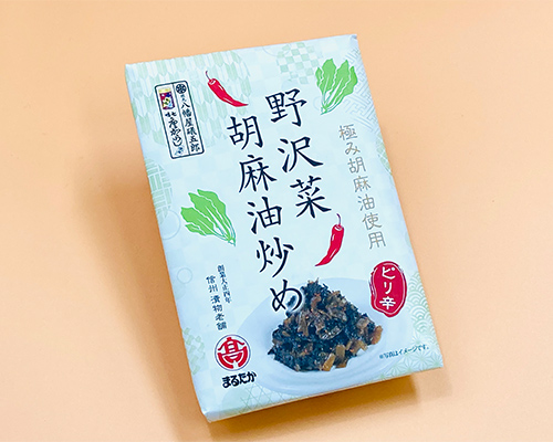 はろうきてぃ　信州限定　野沢菜バージョン まるたか『信州の味！野沢菜祭り』 | ドラぷら(NEXCO東日本)