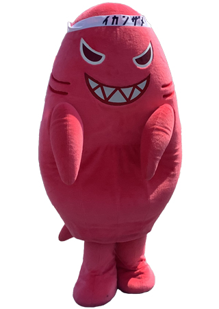 NEXCO東日本「イカンザメ」