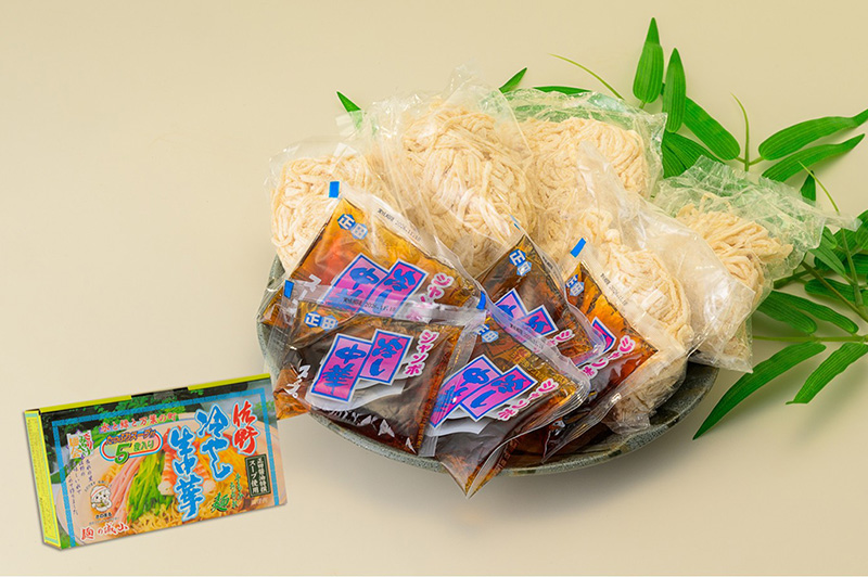 佐野 冷やし生中華(5食入りスープ付き)