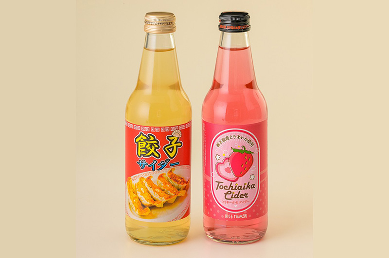 餃子サイダー・とちあいかサイダー