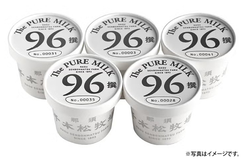 千本松牧場・奇跡のミルクアイス 「The PURE MILK 96撰」(1個)