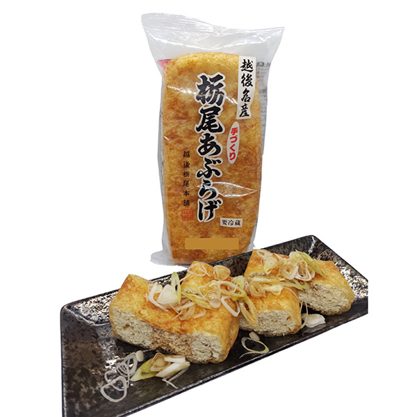 越後名産 手づくり栃尾あぶらげ