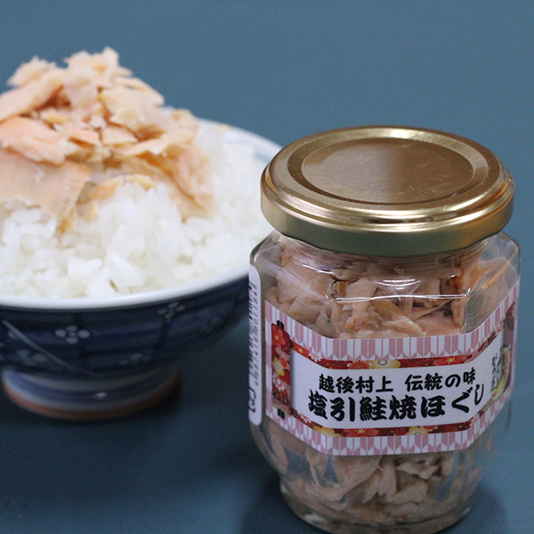 塩引鮭焼ほぐし