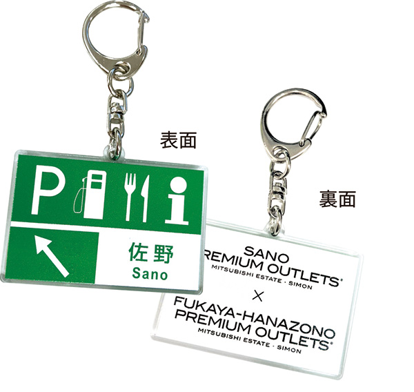 プレゼント