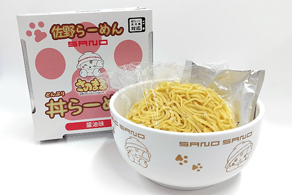 佐野らーめん さのまる丼らーめん