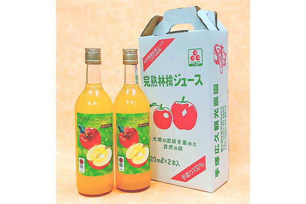 矢板の完熟りんごジュース(2本入)