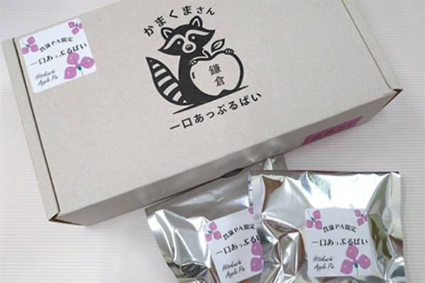 かまくまさん 菖蒲PA限定 一口あっぷるぱい(4個入)