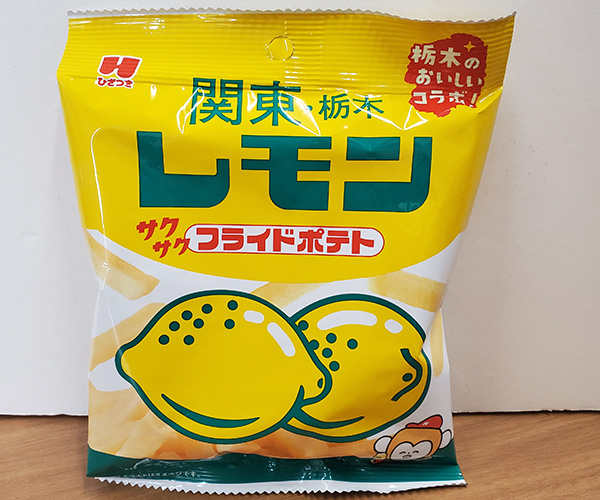 関東・栃木レモン フライドポテト