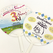 さらにうちわのプレゼントも！