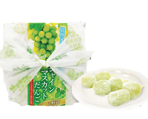 シャインマスカットだんご