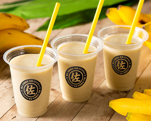 完熟バナナミルク