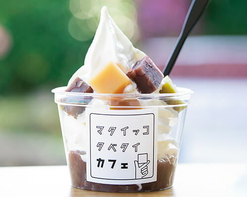 ちびきんアイス