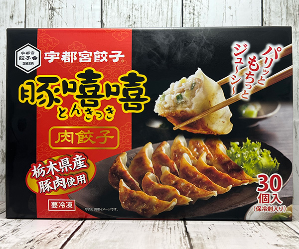 豚きっき肉餃子(30個入)
