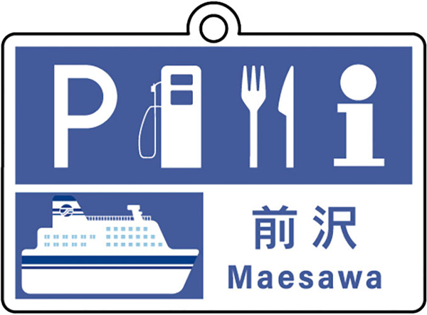 オリジナルアクリル標識キーホルダー