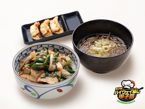豚ニラ丼セット(半そば)